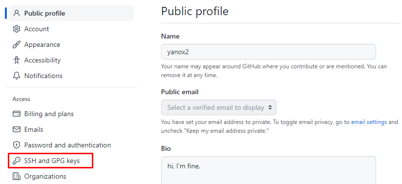 GitHub SSH キーの登録